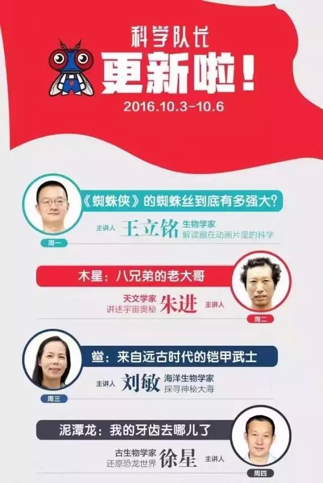 清华、北大、密歇根大学教授办了个全中国学历最高的自媒体
