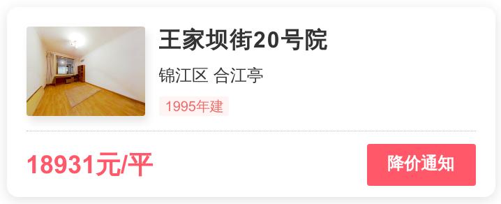 王家坝街20号院,王家坝20号院