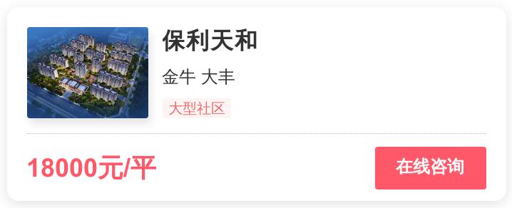 成都房价25万房评测,成都自住值得购买的楼盘