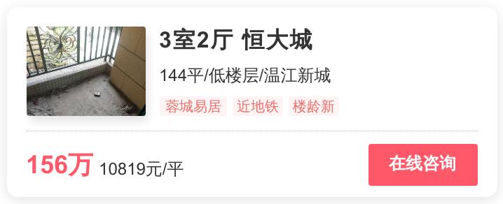 成都地铁幸福里有好房吗,成都幸福里新楼盘怎么样