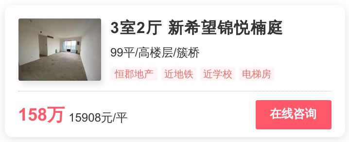 武侯地铁二手房,武侯最好的地铁房