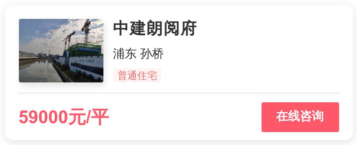 长见识！6.5万/平，上海顶级豪宅长这样|幸福测评