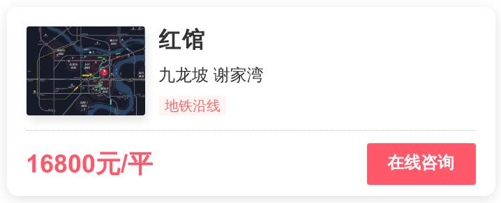 重庆改善买房十佳地段,重庆改善型楼盘