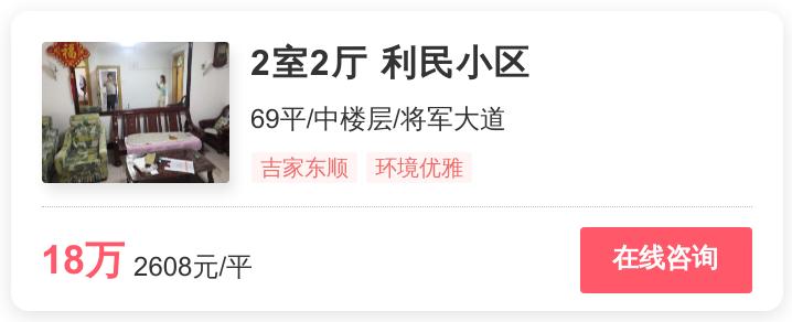 在徐州哪个区买房性价比合适,徐州目前最值得买的楼盘