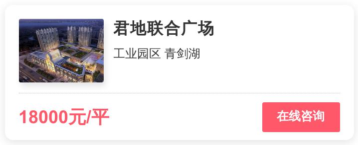 被逼走的苏州刚需客，在这个1.9万/平的地段进场｜幸福测评