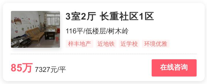 在长沙市买房哪一个板块最好,长沙幸福里有哪几个楼盘