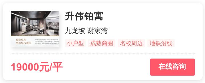 重庆哪些楼盘值得入手,重庆2024年值得买的房