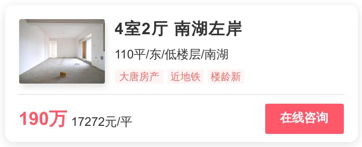 成都幸福楼盘值得买吗,成都幸福里最好的小户型房评