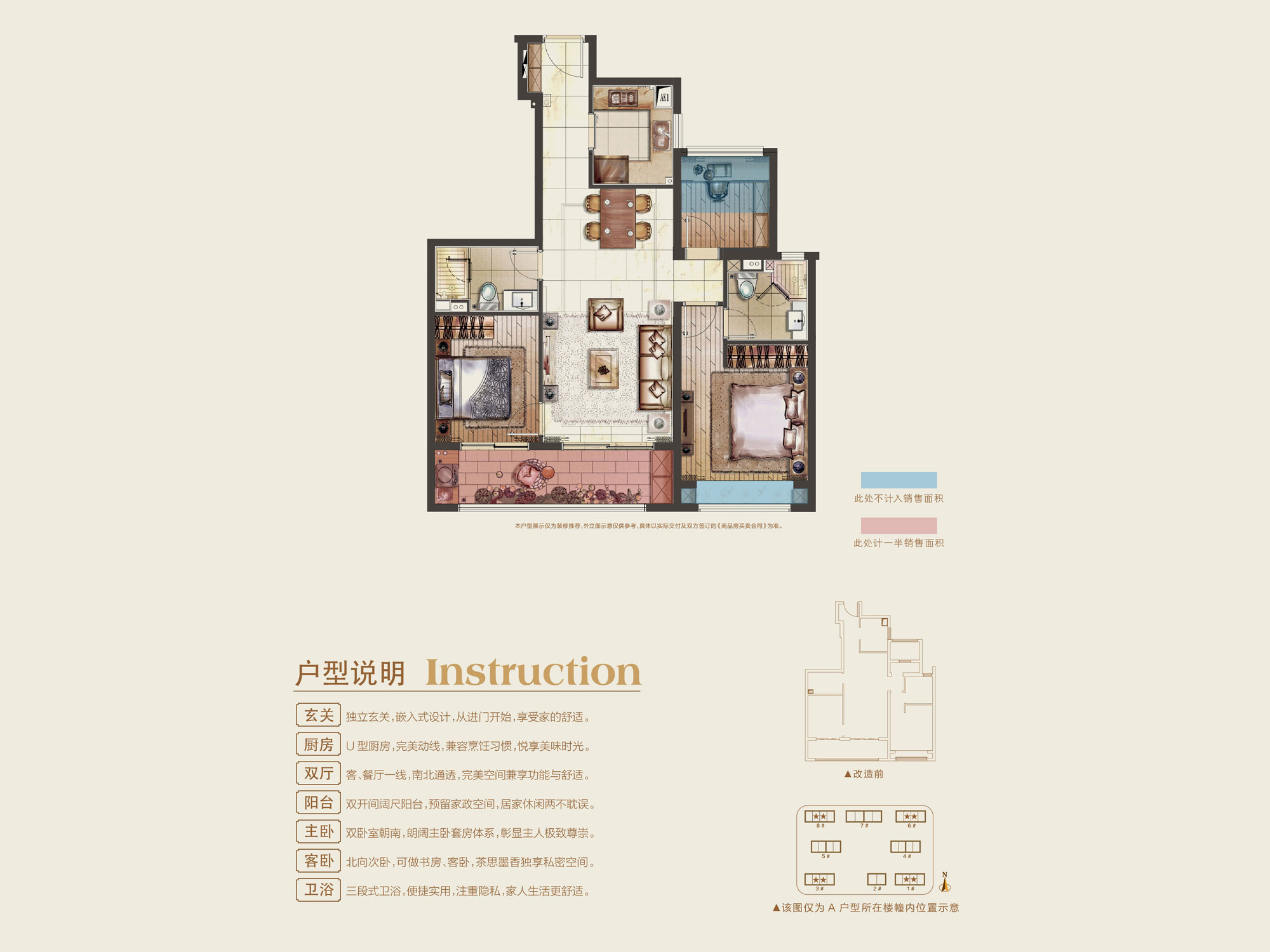 2.6万一平,苏州刚需的梦想还是改善的归宿?|幸福测评