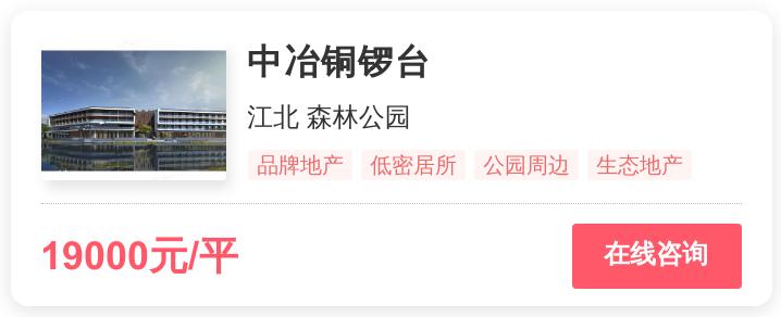 重庆2万3一平米的房子,重庆2万一平的房子