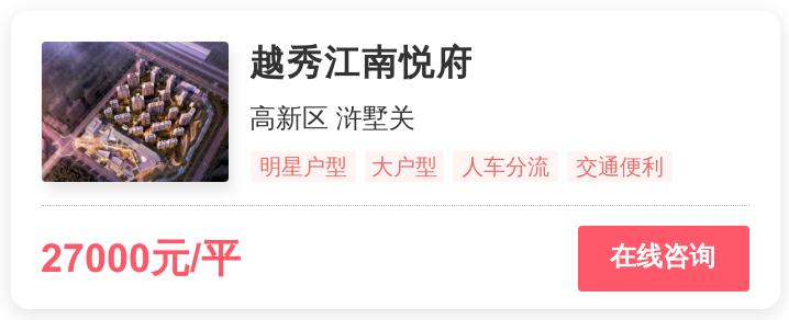 被逼走的苏州刚需客，在这个2.5万/平的地段进场｜幸福测评