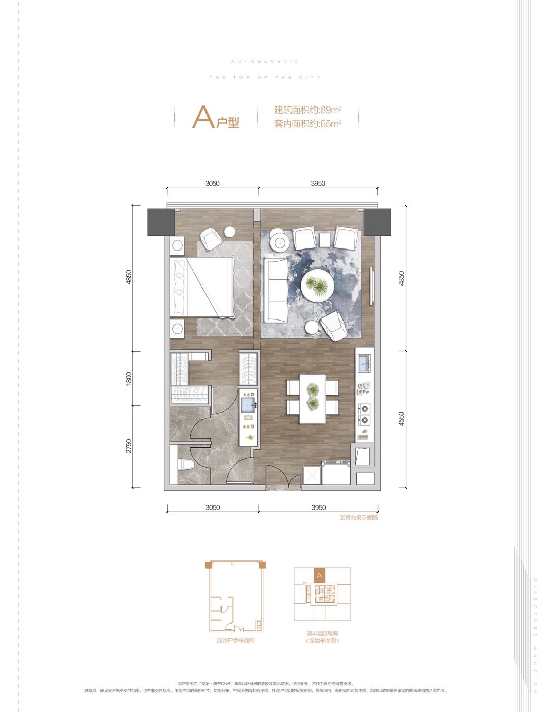 重庆改善买房,重庆改善房产推荐
