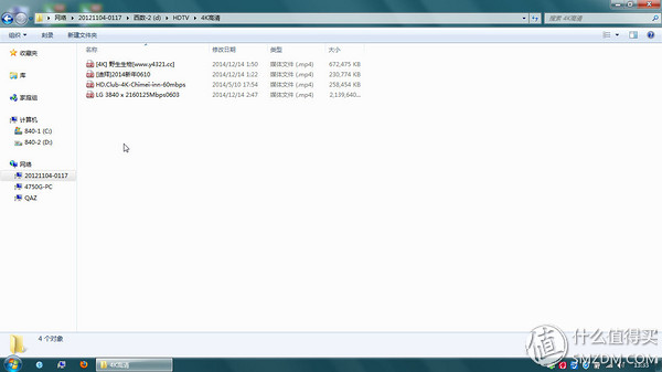 华硕路由器ac86u测评对比ac88u,华硕rt-ac88u路由器