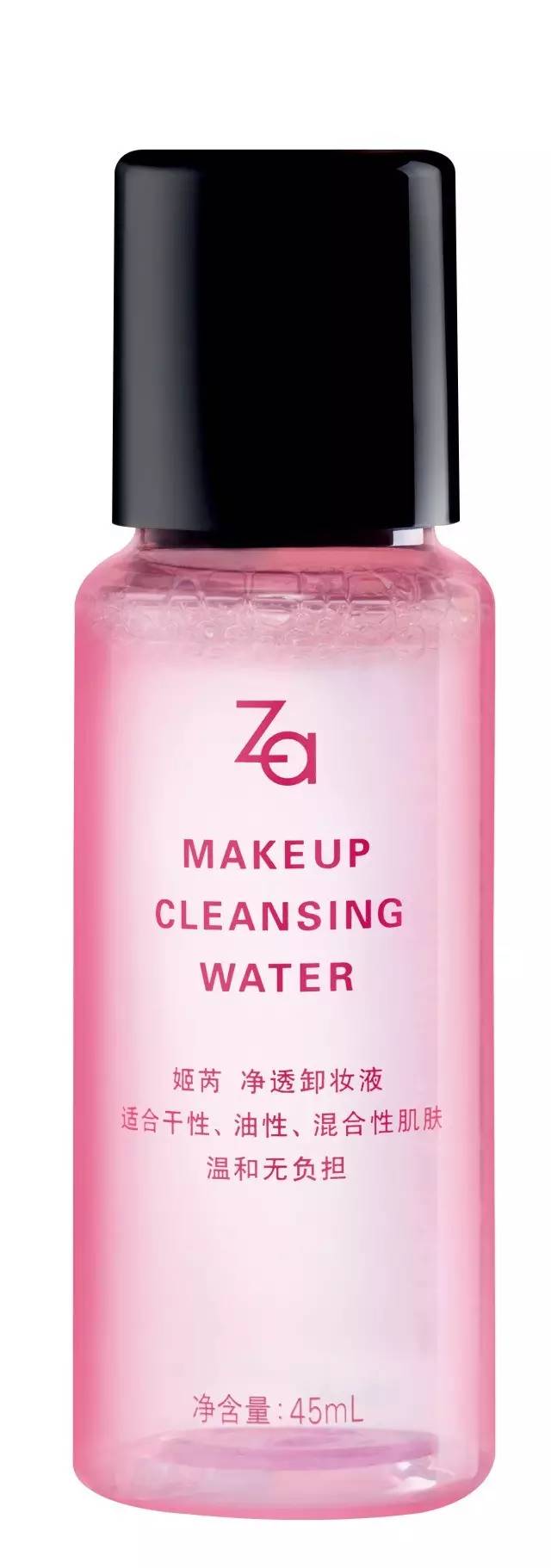 时尚｜27件美妆“伪小样” 塞不满1个化妆包