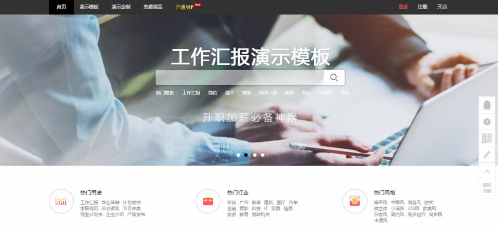 如何利用手机App高效学习PPT？|数字生活家
