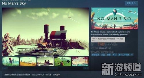 无人深空steam未获得许可,无人深空开发商新作上架steam