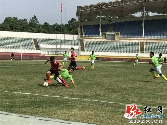 这个好消息用英语表达,张家界足球最新消息