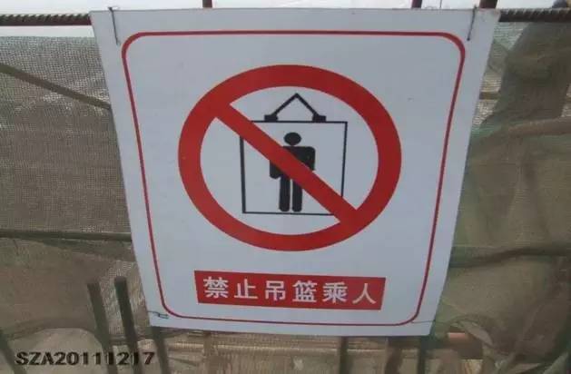 码头作业区安全警示标志标牌,安全警示标志标牌