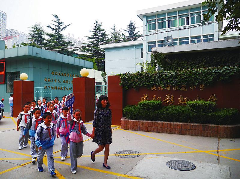 让每个孩子的童年绽放七色光芒——咸阳彩虹小学七色校园文化体系素描