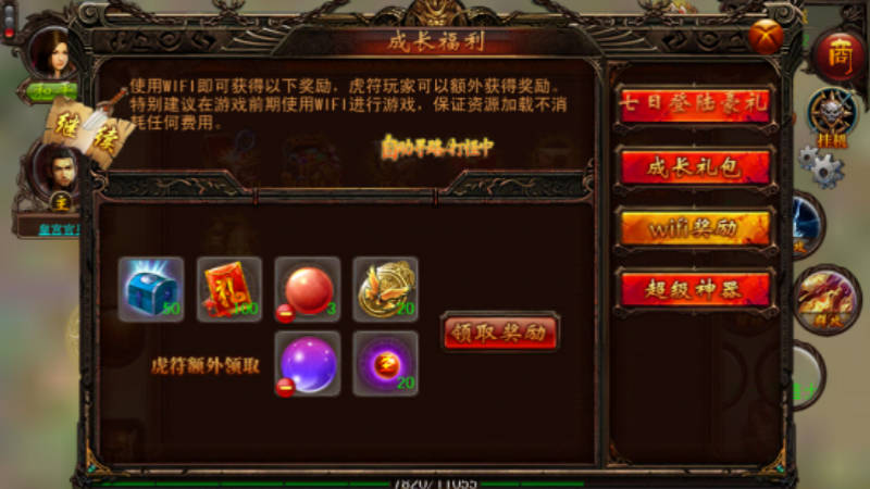 传奇无双屠龙决战沙城,传奇无双之决战沙城