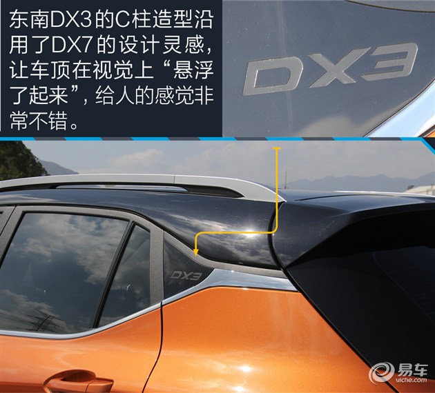 东南dx3试驾视频最新自动挡,东南dx31.52017年车怎么样