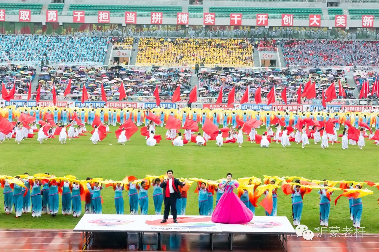 临沂市河东区运动会2024开幕式,健康临沂频道回放