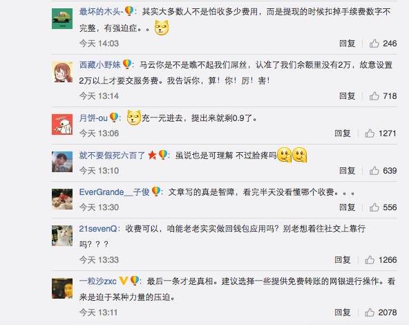 支付宝提现超额了怎么办,今日头条支付宝提现教程