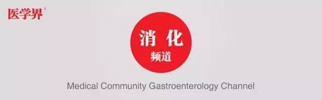 6个精彩病例带你领略早期食管癌的内镜下诊治