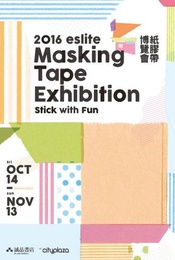 豆瓣出品：周末去哪儿·深圳|您的好友“光影追随者”莫奈已上线