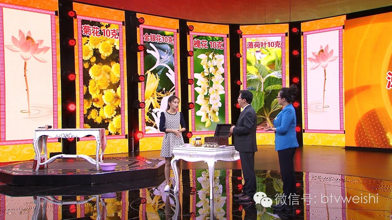 今日养生堂节目视频直播,养生堂今日视频直播