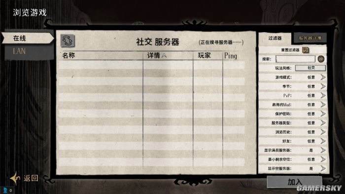 tgp饥荒联机版新手攻略,tgp饥荒详细攻略