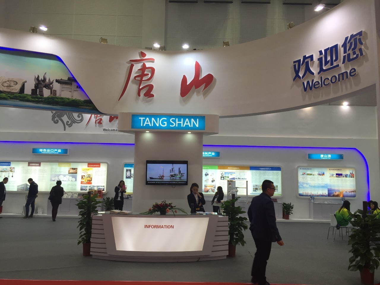 中国企业给拉美献上爱的抱抱(2)