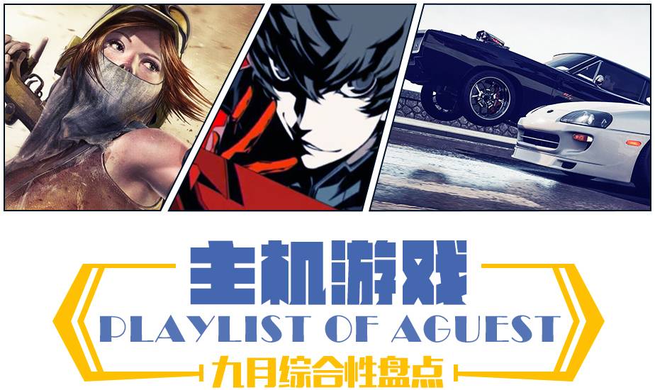 开学就是决战起步就是冲刺,开学就是冲刺