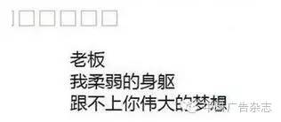 请下午假是当天请还是提前一天呢,请上午的假下午没去怎么办