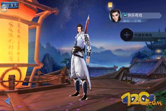 蜀山战纪之剑侠传奇评价,蜀山战纪测试