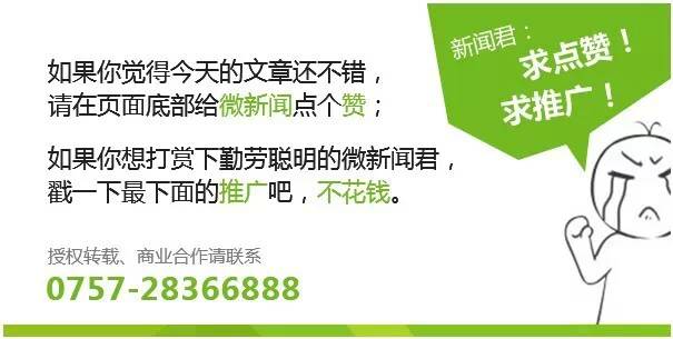 佛山机场2024年有哪些航线,12月佛山机场有哪些航线