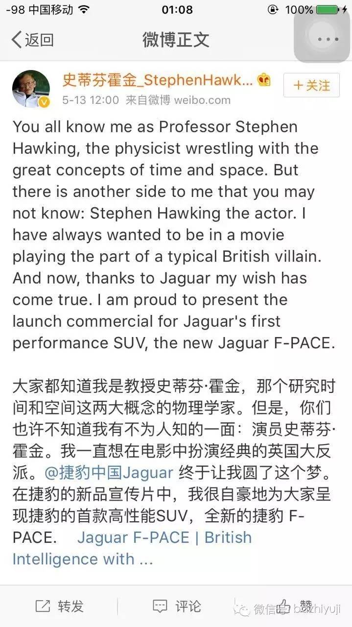 爱他，就去他的微博祸害他！