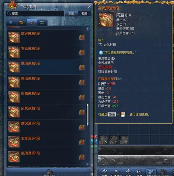 剑灵新手转职推荐,剑灵怀旧服水月版本剑灵毕业装备