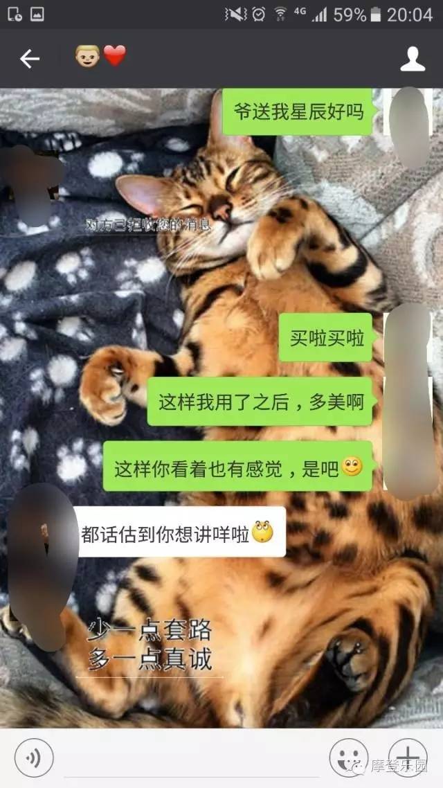 不要再盲目追星,别再盲目地追星了