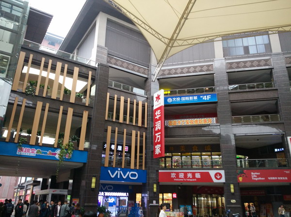 懒癌星人福音!太奥广场一分钟生活圈完美诠释宅居生活