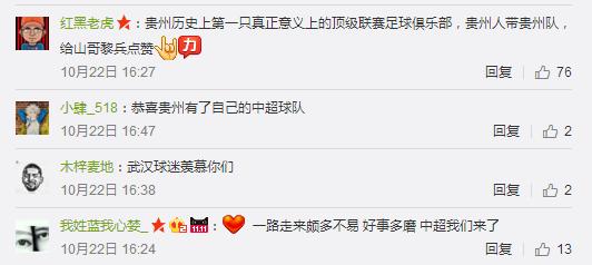 爱拼才会赢贵州版,爱拼才会赢贵州毕节