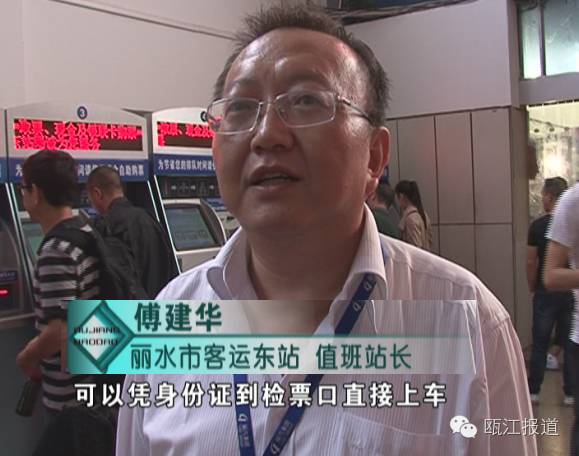 汽车票可以刷身份证上车吗,汽车票可以用身份证上车吗