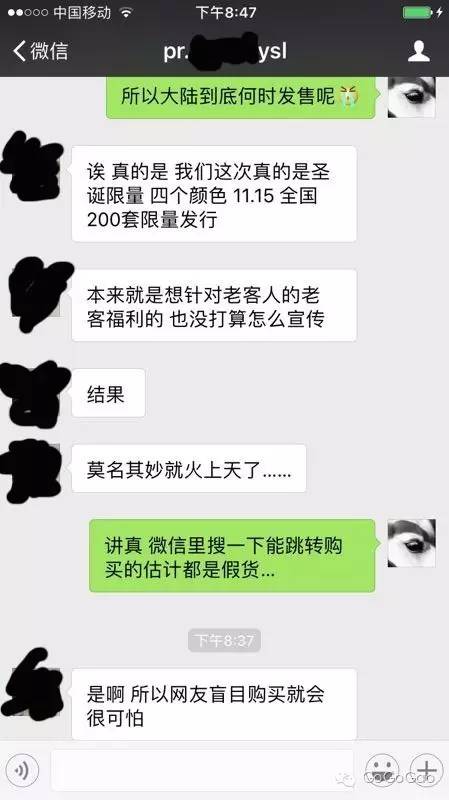 ysl星辰彩妆六件套真假,ysl星辰银管口红真假