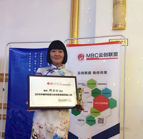 贝贝拉姆邢品玲,贝贝拉姆创始人邢品玲女士