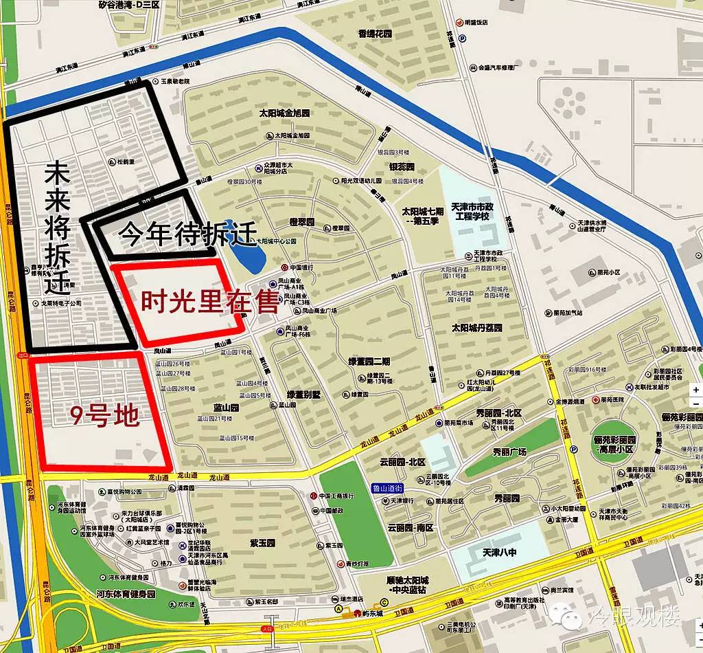 冷眼扒楼之首扒*阳城太**