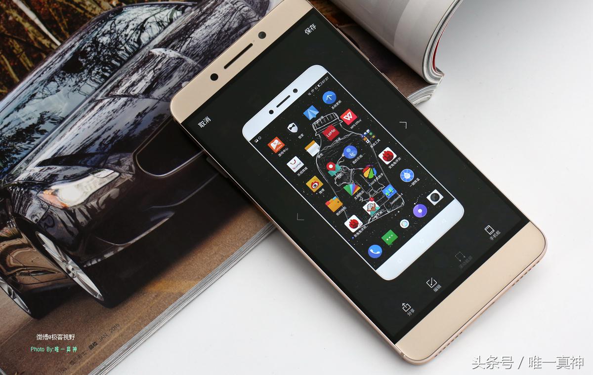 乐视Pro3上手，不愧跑分体验都是第一名，王者荣耀流畅不发热