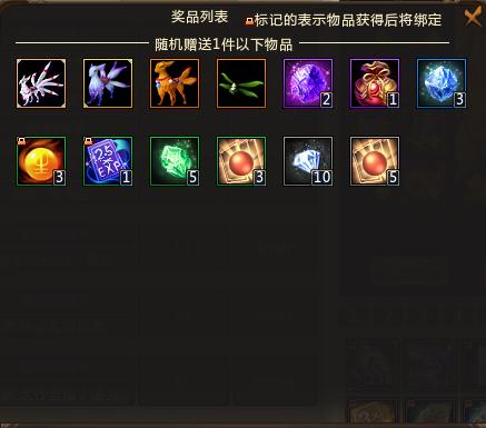 梦三国黄巾宝藏卡都有什么,梦三国详细抽卡攻略大全