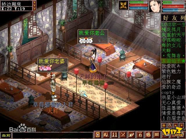 大型网游有哪些值得玩,盘点国产网游