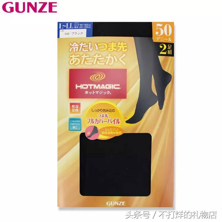 这个冬天你保暖的秘籍,这个冬天保暖最好的措施