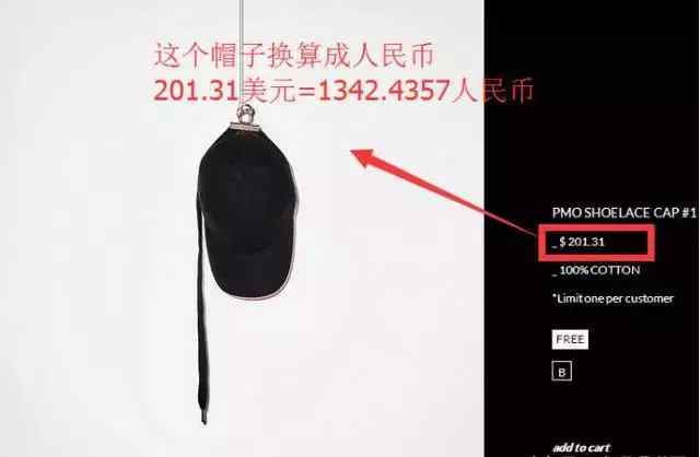 权志龙把5毛的夹子卖200块！baby买了，是真爱还是脑残？